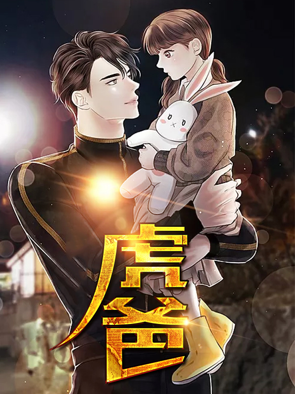虎爸虎妈的电视剧