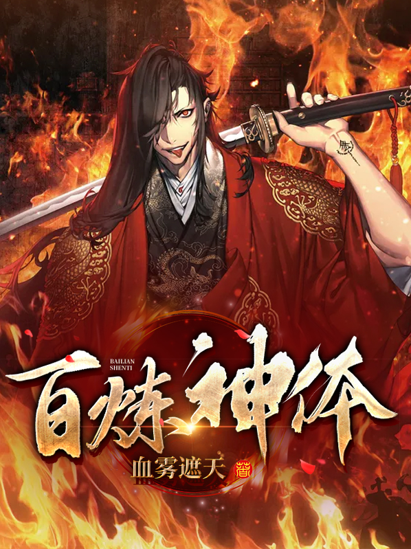 九灵神域