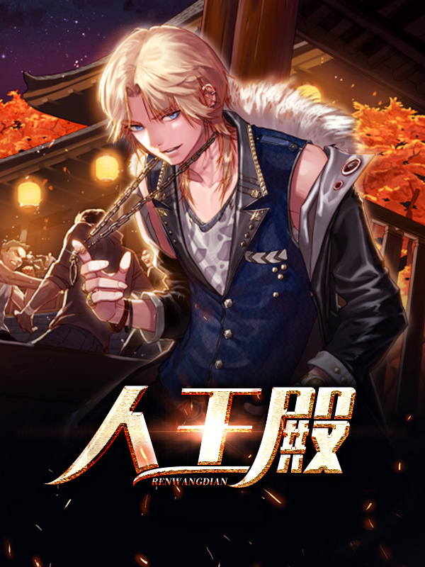 人王殿张天尊