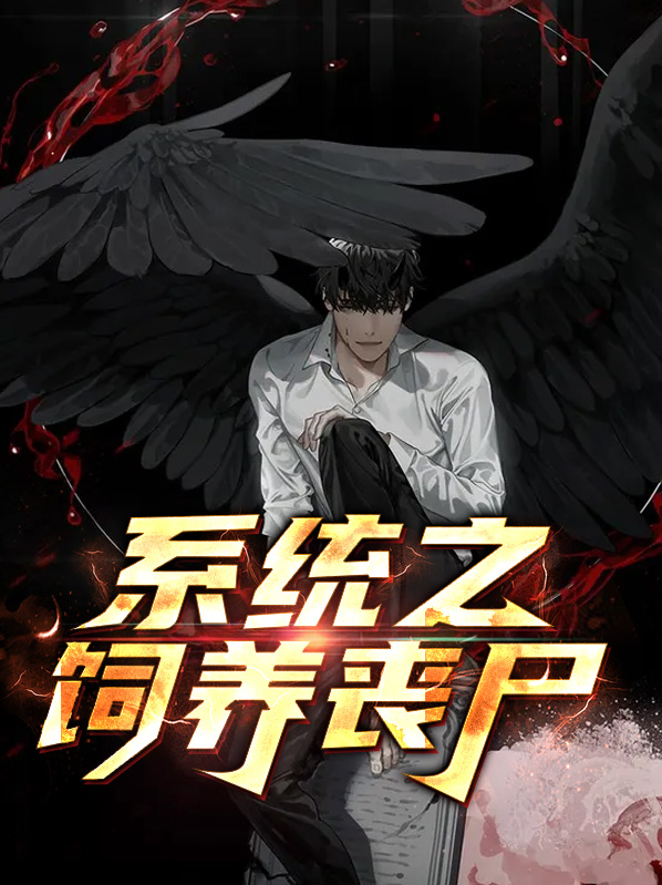 喜羊羊与灰太狼之勇闯四季城3上