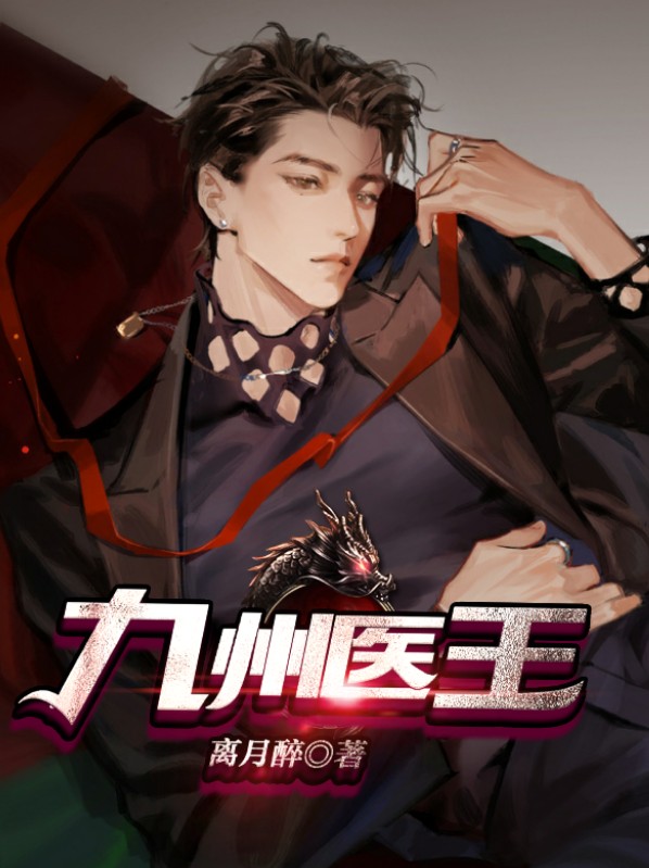 武汉九州医美