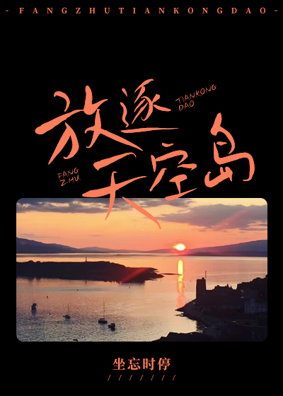 借你家住一下英语