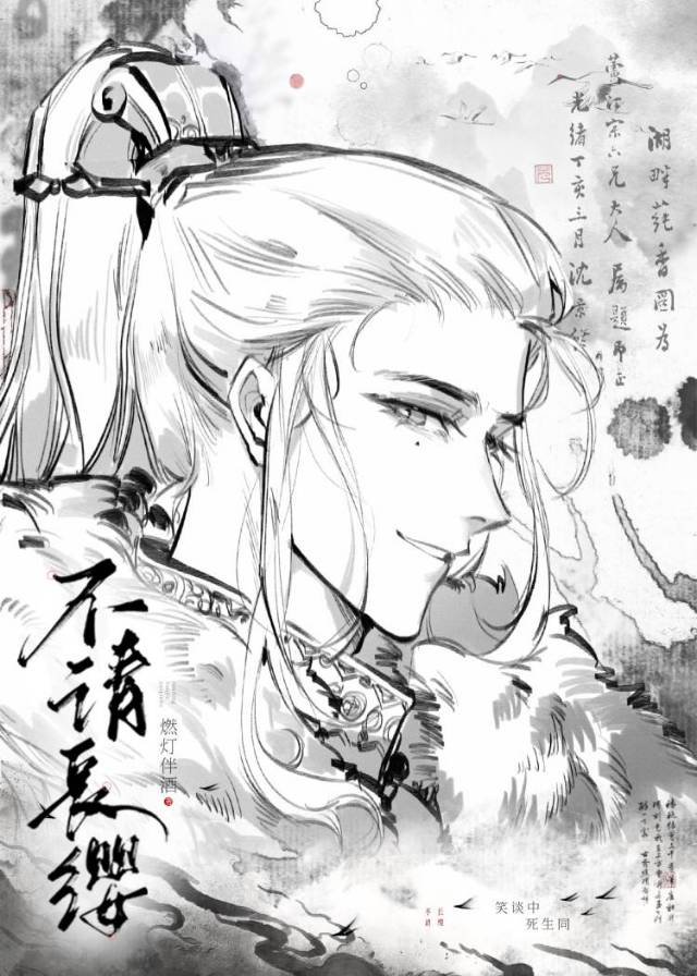 先撩为敬小说全文免费阅读百度云