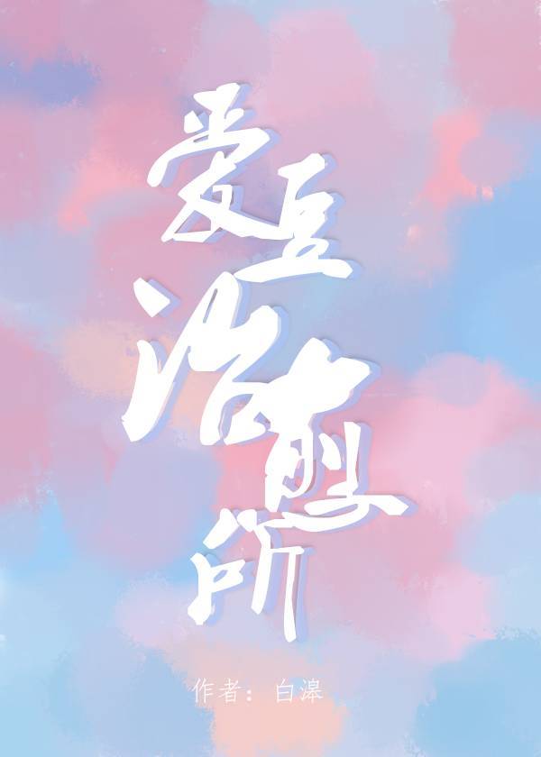 我,已婚,当爱豆[娱乐圈]