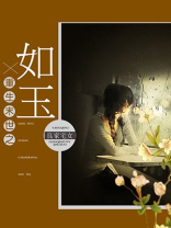 重生末世石兰馨季清华免费阅读