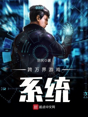 哪些游戏可以跨系统转移