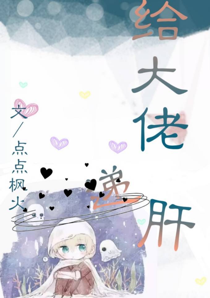给大佬递屎