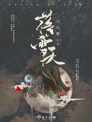 落雪天气预报15天查询结果