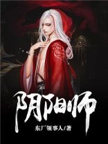 阴阳师蛊虫子哪里多