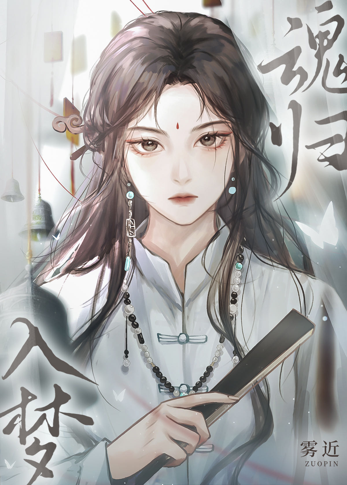 玄学女配实力翻红梵音免费阅读
