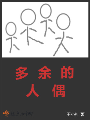ps怎么把多余的人p掉