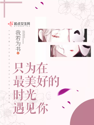 系统重生之美满人生