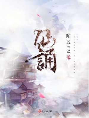 仙诵村