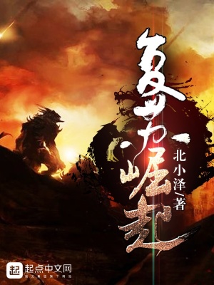 崛起复苏时代搜狗百科