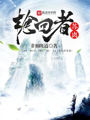 出离轮回的好处