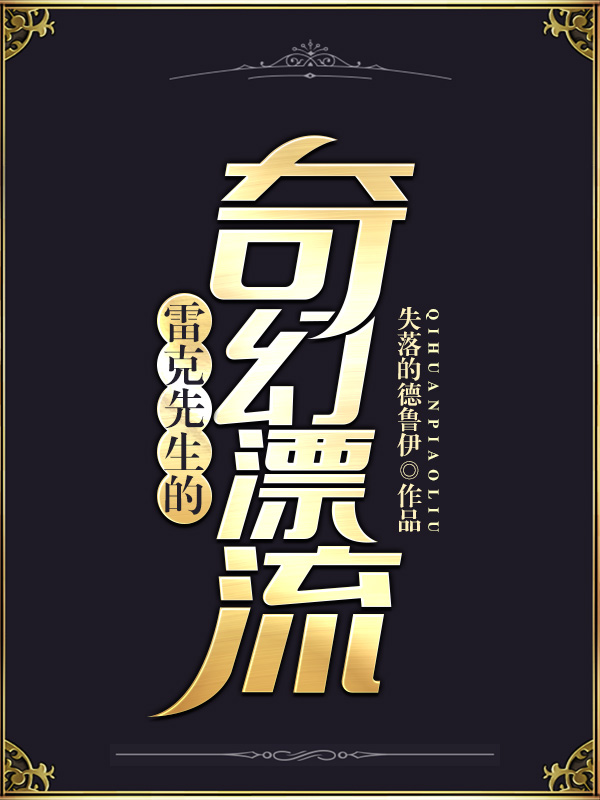 雷克斯先生