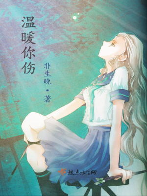 你里面太温暖