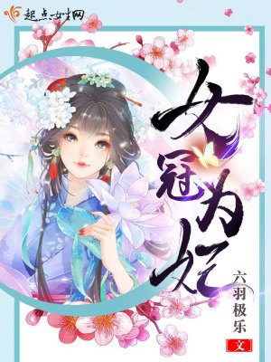 女冠自称