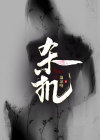 杀机电影2023年美国上映