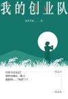 我是否适合创业