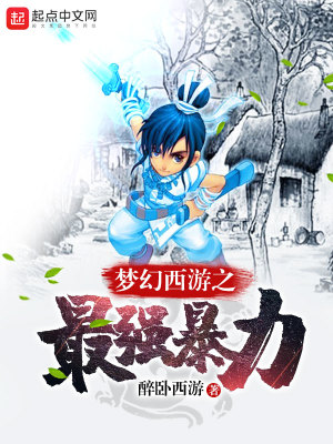 梦幻西游输出是什么意思
