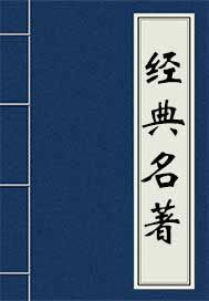 三国演义人物