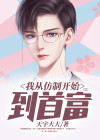从模仿开始