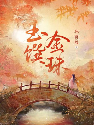 玉和金珠穿的手链