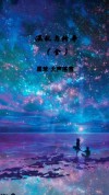 战乱纷争