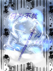 eason不坑是什么意思