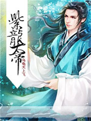 紫龙 实力