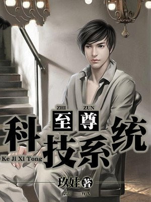 至尊科技内存卡