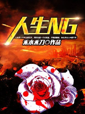 人生N次方英文