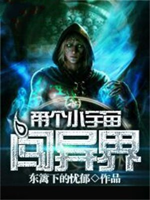 主角有小宇宙的小说