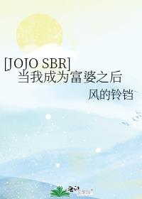 毕竟我是要当富婆的人