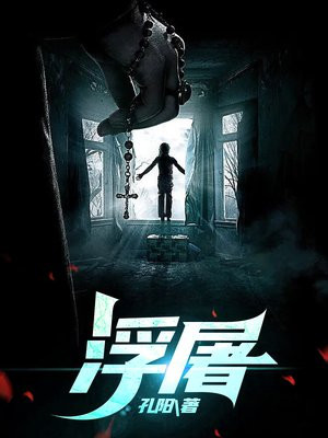 我把你当基友你却想睡我百度云