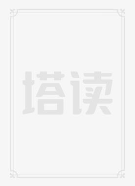 火影之我在木叶砸金蛋女主