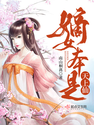 嫡女本难求全文免费阅读免费