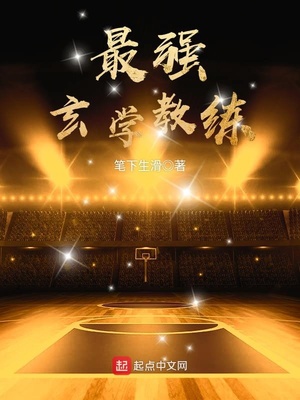 最强NBA玄学抽包