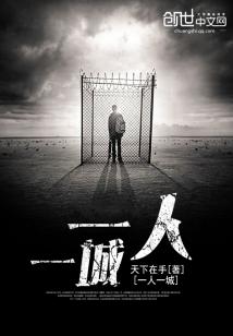 一人一城一壶酒,半醉半醒半浮生什么意思