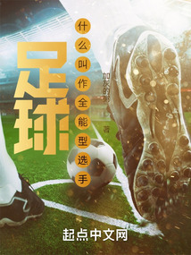 足球什么叫上盘下盘规则