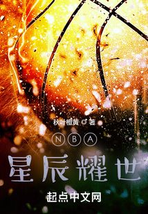 梦三国耀世星辰