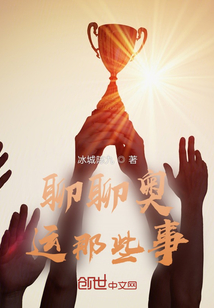 聊聊事业编那些事