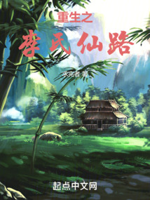 长生仙族从小符师开始