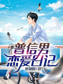 普信男百度