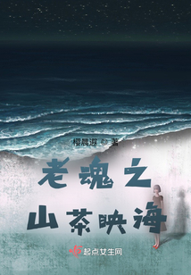 山茶花系列适合什么肤质