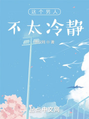 这个杀手不太冷静2