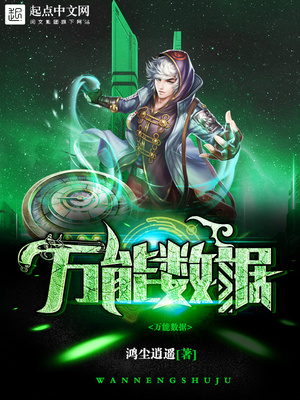 万能数据恢复软件app