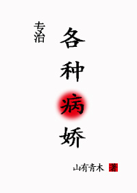 病娇大佬求放过[快穿]简介