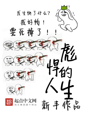 彪悍的人生无需解释七零舒安然,安东升